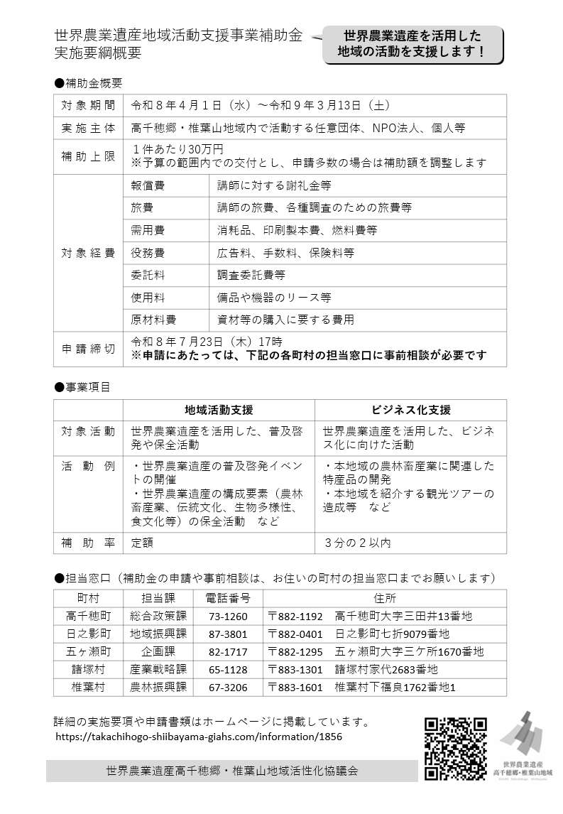 要綱