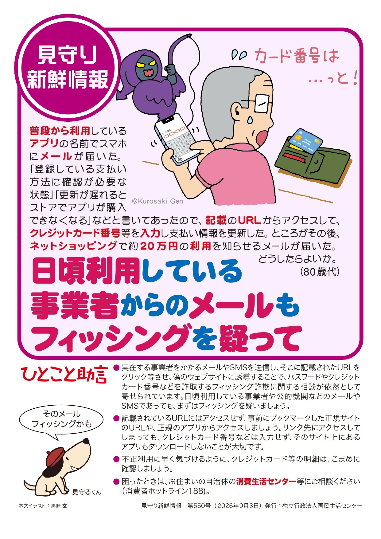 page-1