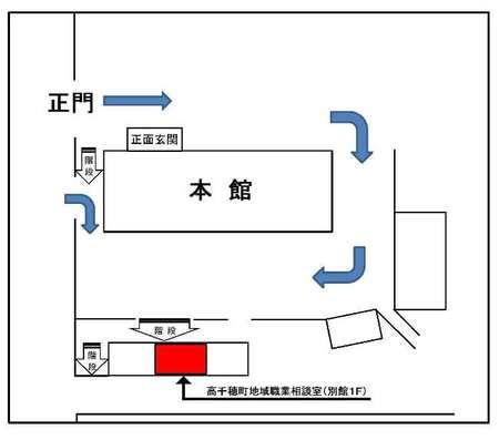 高千穂町地域職業相談室のアクセスマップのイラスト