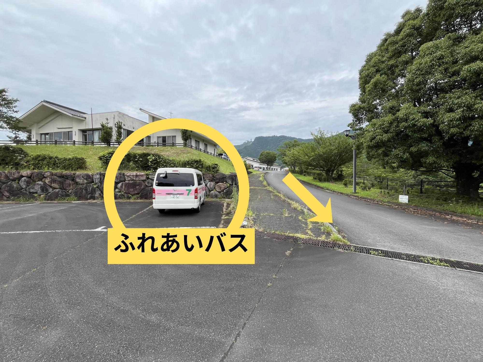 ふれあいバス