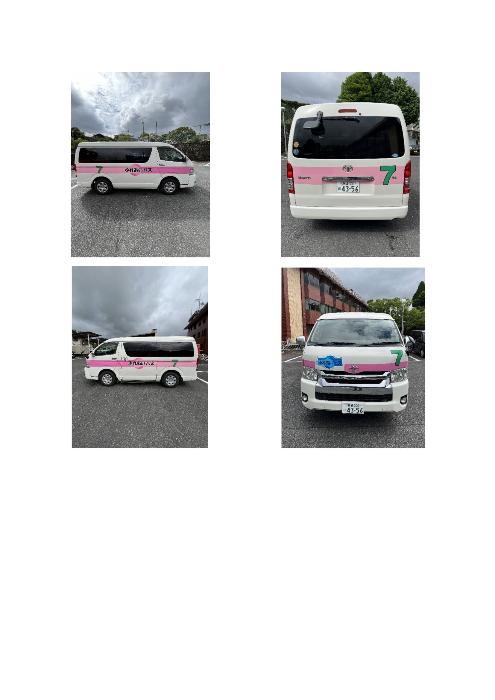ふれあいバス