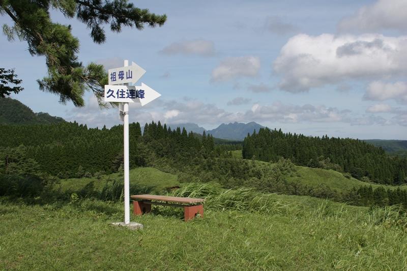 三秀台にある行き先案内の看板を撮影した写真