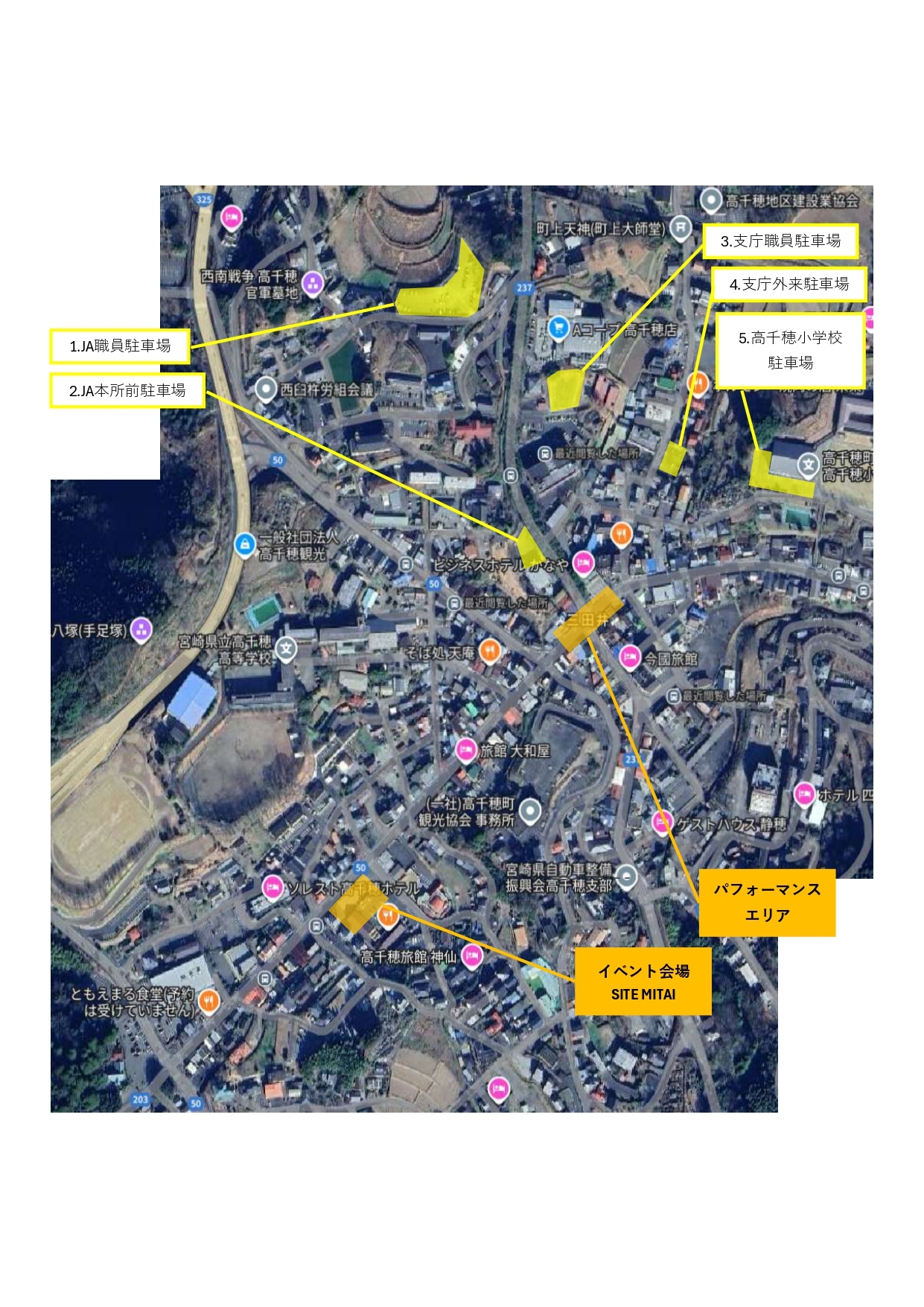 建国まつり臨時駐車場